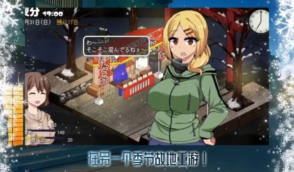 游戏画面2